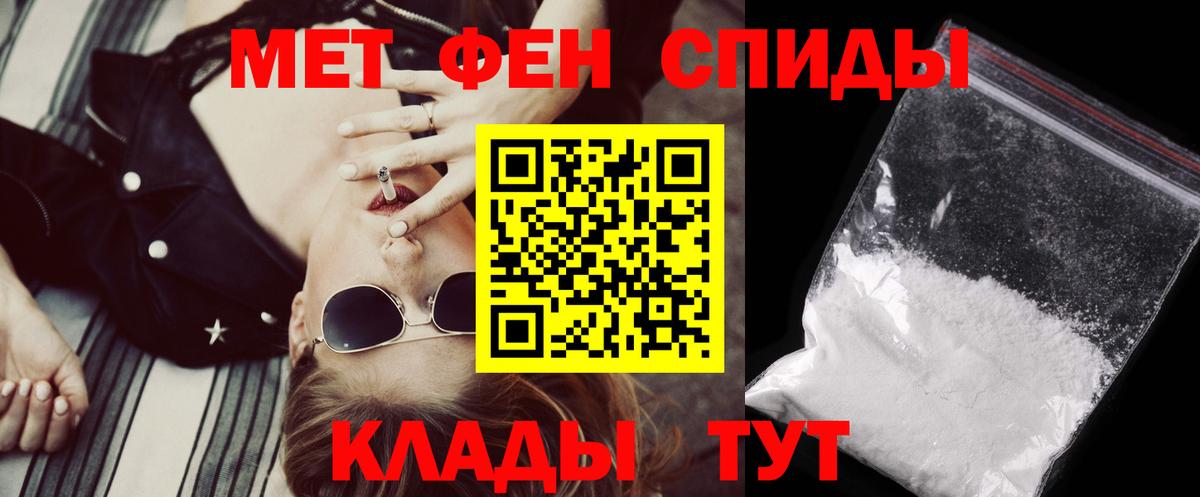 нарко площадка клад  Вход с VPN  Калач-на-Дону  АМФЕТАМИН VHQ  АМФЕТАМИН  Amphetamine 