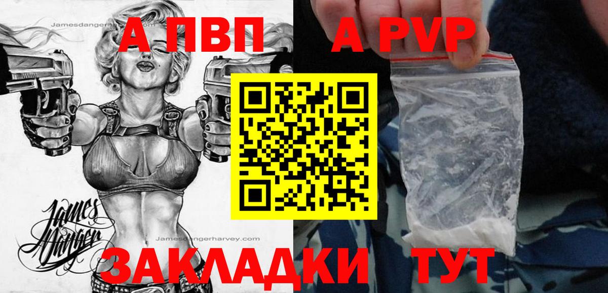 Alfa_PVP СК Калач-на-Дону