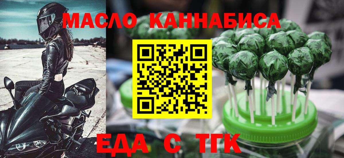 ГАШИШ  Вход с VPN  Калач-на-Дону  Cocaine  МЕФ   Марихуана 