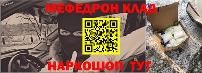 мескалин Ливны