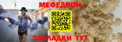 мескалин Ливны