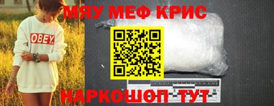мескалин Ливны