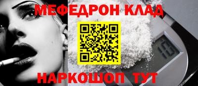 COCAINE Лесосибирск