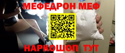 мескалин Ливны