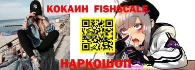 мескалин Ливны
