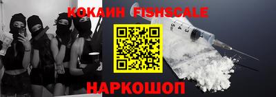 мескалин Ливны