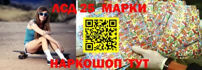 мескалин Ливны