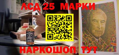 мескалин Ливны