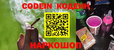 COCAINE Лесосибирск