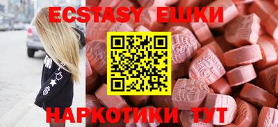 дживик Ликино-Дулёво