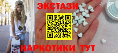 COCAINE Лесосибирск