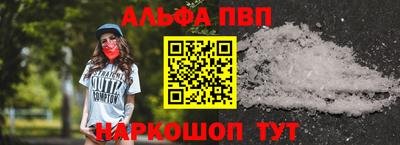 мескалин Ливны