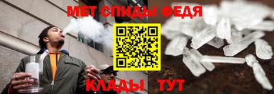 мескалин Ливны