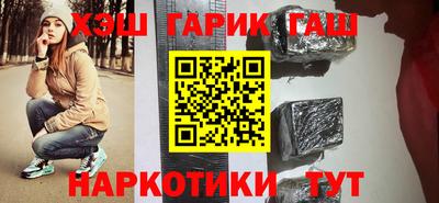COCAINE Лесосибирск