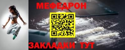 COCAINE Лесосибирск