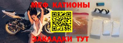 мескалин Ливны