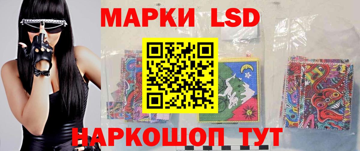 Калач-на-Дону  LSD-25 экстази  ЛСД экстази кислота  Вход с VPN  ЛСД экстази ecstasy 