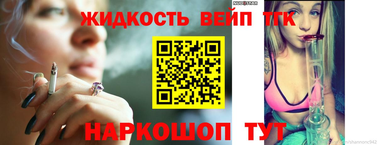 Дистиллят ТГК THC oil  omg tor  Дистиллят ТГК Wax  Калач-на-Дону  Вход с VPN 