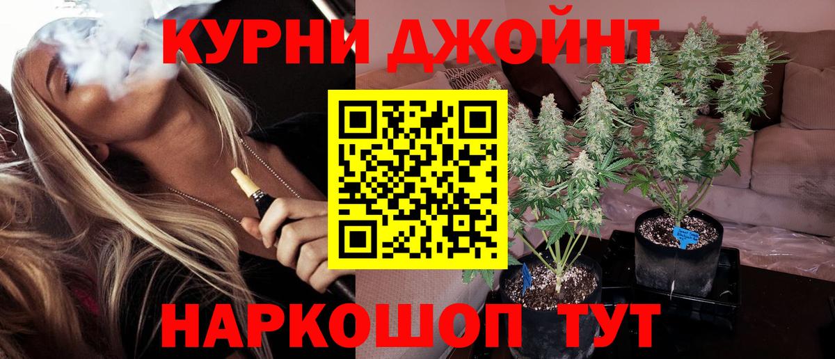 Конопля гибрид  Канабис сатива  Калач-на-Дону  Вход с VPN  Бошки Шишки тримм  Канабис конопля 